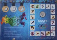 Лот: 3771611. Фото: 5. Альбом для 4-х монет 25 рублей...