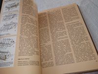 Лот: 19142133. Фото: 10. Кузьмина, М.А. Азбука плетения...