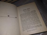 Лот: 16161572. Фото: 2. Полное собрание сочинений Мольера... Антиквариат