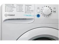 Лот: 25312846. Фото: 4. Стиральная машина Indesit BWSA... Красноярск