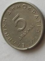 Лот: 7715966. Фото: 6. Монета 5 пять драхм Греция 1976...