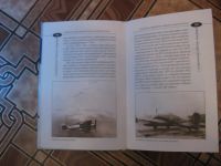Лот: 4509699. Фото: 2. Палубные истребители Второй мировой... Справочная литература