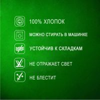 Лот: 10729569. Фото: 6. Зелёный фон (Хромакей или Фотофон...