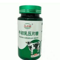 Лот: 18036262. Фото: 2. "Коровье молозиво" общеукрепляющее... Медицина