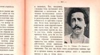 Лот: 18023514. Фото: 13. Кравков С. В. Очерк психологии...