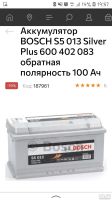 Лот: 18472683. Фото: 5. Акумулятор