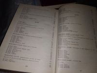 Лот: 11958394. Фото: 15. оз...Круг чтения (к-кт из 2 книг...