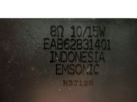Лот: 16195430. Фото: 3. EAB62831401, Emsonic, динамики... Бытовая техника