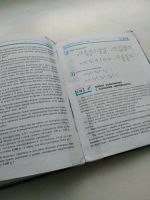 Лот: 14719600. Фото: 5. Учебник Математика 6 класс, Зубарева...