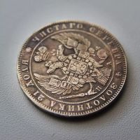 Лот: 21581860. Фото: 6. 1 рубль 1847 г. СПБ ПА. Николай...