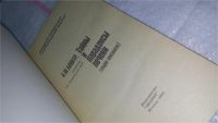 Лот: 10658420. Фото: 2. Тайны и парадоксы печени (Азбука... Медицина и здоровье