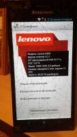 Лот: 5337574. Фото: 6. продам телефон lenovo K900