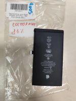 Лот: 25640870. Фото: 19. АКБ Iphone Battery Collection...