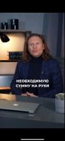 Лот: 22486391. Фото: 4. Помощь в получении кредита. Красноярск