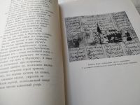 Лот: 19449564. Фото: 21. Фирдоуси, Шахнаме, В наличии тома...