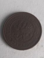 Лот: 13256586. Фото: 2. 2 копейки 1911. Монеты