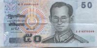 Лот: 15022299. Фото: 2. Тайские баты, номиналом 20-50-100. Банкноты
