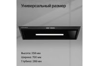 Лот: 23657607. Фото: 5. Вытяжка KUPPERSBERG Intro 70