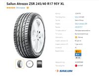 Лот: 20108761. Фото: 4. шины 245/40 R17 Sailun Atrezzo... Красноярск