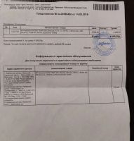 Лот: 14984445. Фото: 6. Модульный блок питания 750 ватт...
