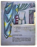 Лот: 25204257. Фото: 12. 📘 Д. В. Григорович. Гуттаперчевый...