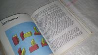 Лот: 5487503. Фото: 6. Борис Никитин, "Ступеньки творчества...