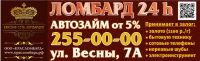 Лот: 4245233. Фото: 5. Золотые изделия от 900р./грамм...