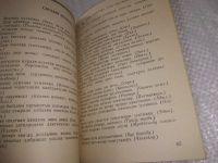 Лот: 22029453. Фото: 7. (3092312) oz Илэ упкаттук энгэситмэр...