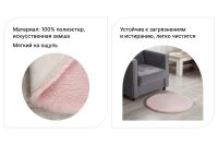 Лот: 23952953. Фото: 2. Ковёр шкура кролика Henan Prosper... Предметы интерьера