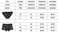 Лот: 20058196. Фото: 2. Парные трусы (набор)для влюблённых. Женская одежда