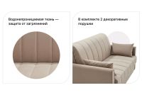 Лот: 23705626. Фото: 6. Диван-кровать DREAMART Палермо