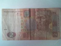 Лот: 1077853. Фото: 2. 2 гривны 2005. Банкноты
