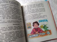 Лот: 18000414. Фото: 7. Рик Татьяна Здравствуй, дядюшка...