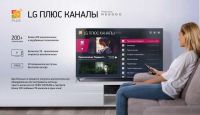 Лот: 16701746. Фото: 15. Новый 4K телевизор LG 43UM7020PLF...