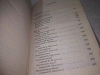Лот: 25319364. Фото: 3. оз...вбЮ...(4092348) Ледяной ад... Красноярск