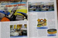 Лот: 20128161. Фото: 7. журнал Автомобиль и Сервис (АБС-авто...