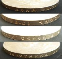 Лот: 1684804. Фото: 7. 1 Рубль 1913 год "300-летие лет...