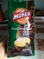 Лот: 8238720. Фото: 2. Кофе в зернах Жокей Классический. Продукты