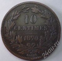 Лот: 233531. Фото: 2. Люксембург. 10 сантим 1870г. Большая... Монеты
