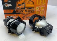 Лот: 17866553. Фото: 2. Bi-led модули Aozoom Truck Trailer... Автозапчасти