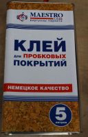 Лот: 14773778. Фото: 2. Купить клей для пробки настенной... Строительные материалы