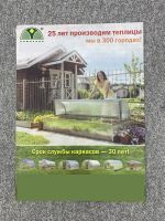 Лот: 25842974. Фото: 2. Журнал Сваты на даче. Выпуск 9... Литература