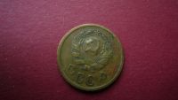 Лот: 8444256. Фото: 2. 2 копейки 1936 года. Монеты