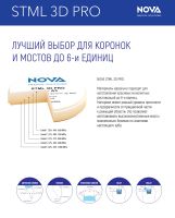 Лот: 6449676. Фото: 4. Диски из ZrO2. Красноярск