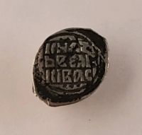 Лот: 14453181. Фото: 3. Чешуя,чешуйка,Монета великого... Коллекционирование, моделизм