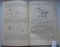 Лот: 19942815. Фото: 5. Серебров А.И. Учебник гинекологии...