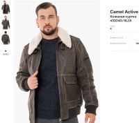 Лот: 25754297. Фото: 3. Утепленная съемный воротник Camel... Одежда, обувь, галантерея