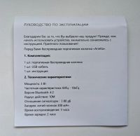 Лот: 25374143. Фото: 7. Портативная беспроводная колонка...