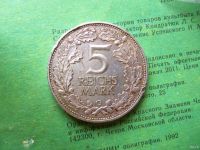 Лот: 13691867. Фото: 4. 5 Марок 1925 г.G Рейнланд,оригинал... Красноярск