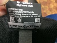 Лот: 16018017. Фото: 5. Ботинки рабочие 44 размер